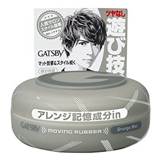 Sáp tóc Gatsby Moving Rubber: Grunge Mat Gatsby ghi