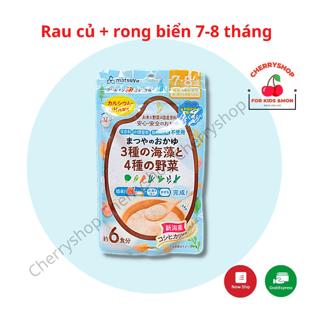 (Mẫu mới bổ sung thêm DHA) BỘT CHÁO ĂN DẶM MATSUYA CHO BÉ TỪ 5m+