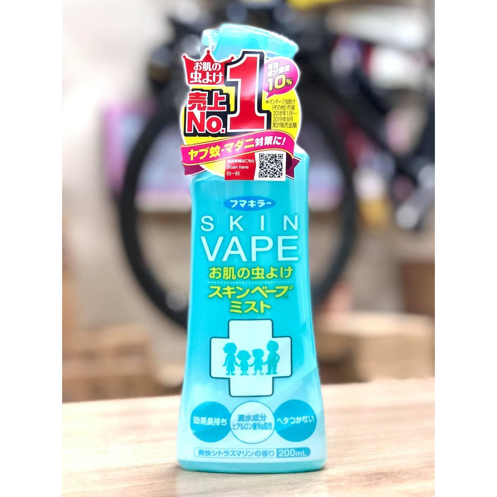 Xịt chống muỗi skin vape Nhật Bản 200ml - Xịt mỗi Nhật Bản