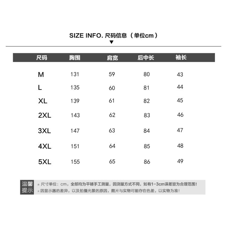 Áo sơ mi ngắn tay thời trang cá tính | BigBuy360 - bigbuy360.vn