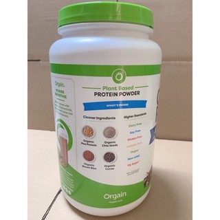 Bột protein hữu cơ Organic 882g/1.220g vị Socola/vani