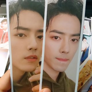 Bookmark Tiêu Chiến