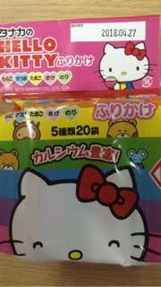 Rắc cơm Hello Kitty từ Nhật cho bé