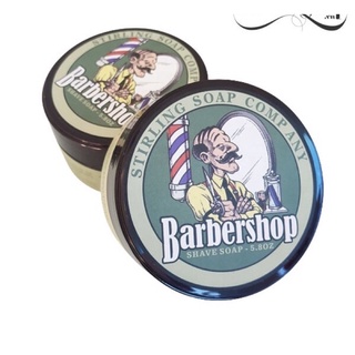 Sáp Vuốt Tóc Nam BARBERSHOP