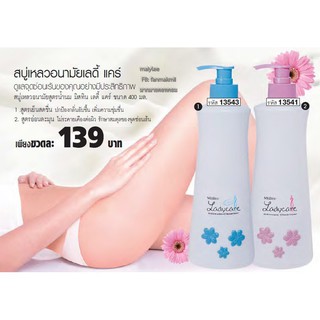 Dung Dịch Vệ Sinh Phụ Nữ Mistine Ladycare