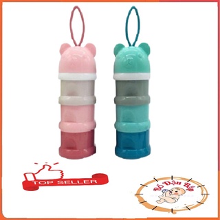 Hộp chia sữa, thức ăn 3 ngăn, có quai cầm cho bé