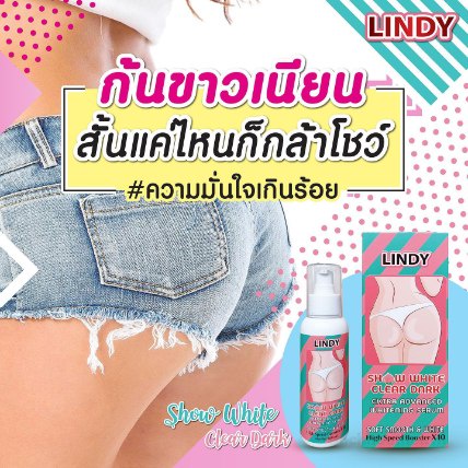 Bôi mờ ṫhâm mông, ƅẹn, ņách, đầu gối Lindy Snow White Clear Dark Thái Lan
