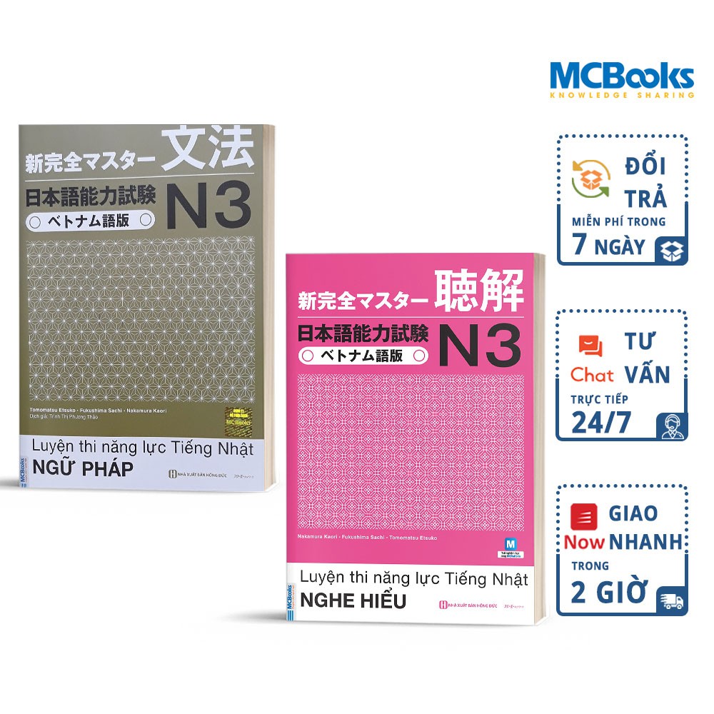 Sách - Combo Luyện Thi Năng Lực Tiếng Nhật N3 - MCBooks