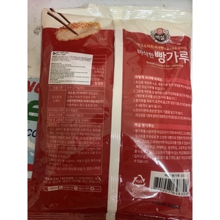 Bột chiên xù giòn 450 g Beksul