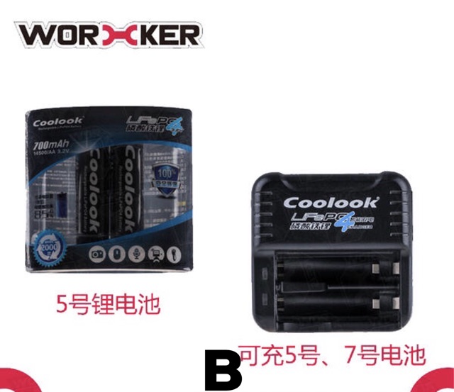 Pin sạc Coolook AA 3.2v Hongkong cho Nerf