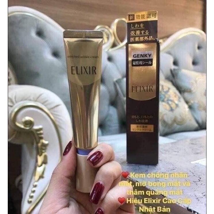 Kem dưỡng trắng lão hóa chống nhăn mắt Shiseido Elixir Enriched Wrinkle Cream 15g/22g Nhật bản