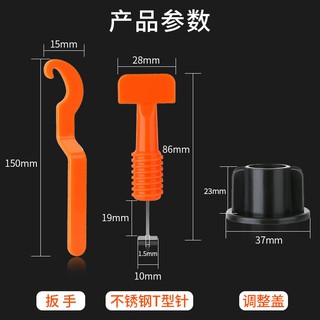 Combo 10 Ke lát phẳng gạch (mua 50c tặng 1 clê)