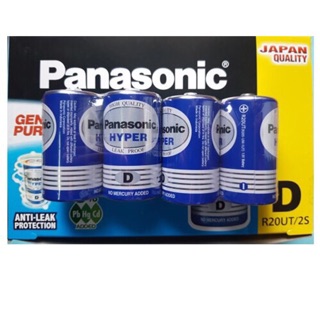 Pin đại Panasonic Hypet D R20UT Carbon ( lốc 2 viên )