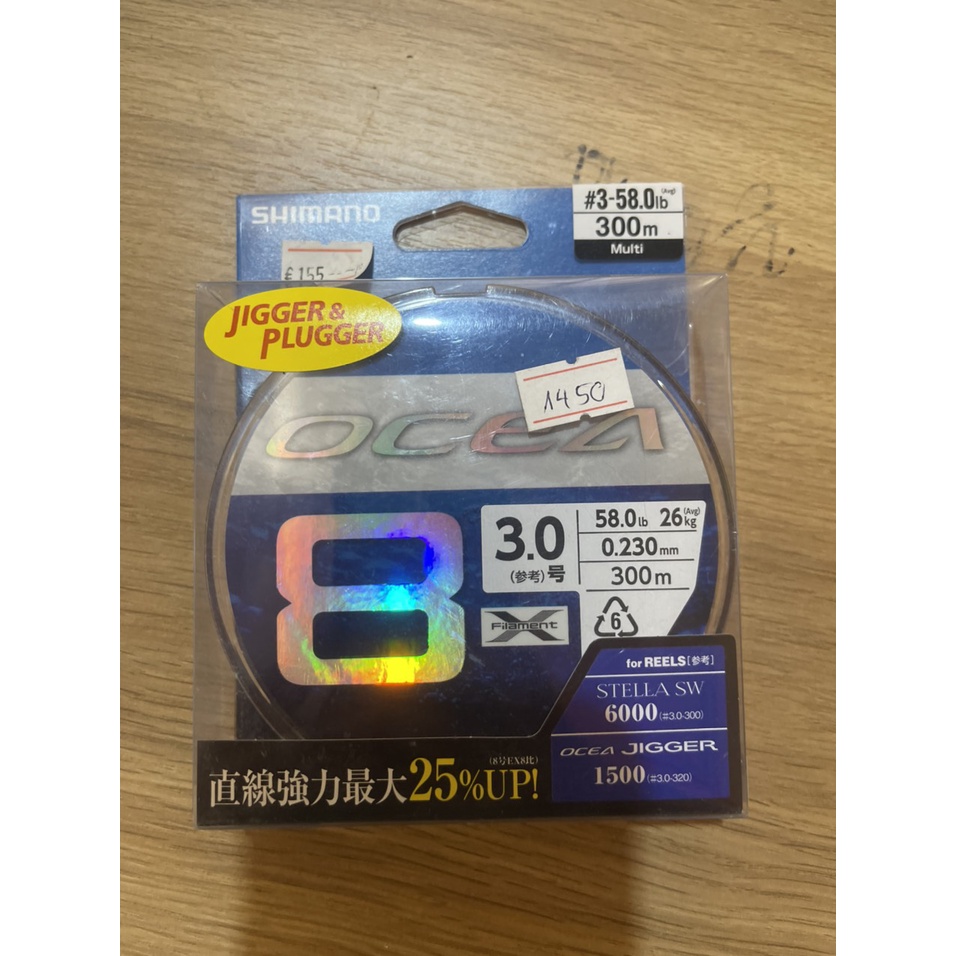 Dù câu cá Shimano OCEA EX8 PE 300m PL-078L 5 màu