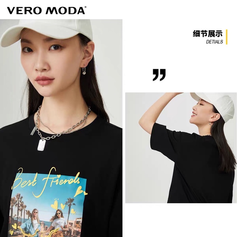 Áo thun in hình Vero Moda