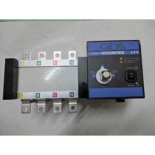 Ats geya 160a-4p