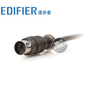 Dây nối loa Edifier - Edifier Cable