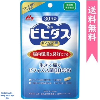 Giảm cân hạn chế hấp thụ kalo cho mẹ sau sinh Morinaga Nhật Bản