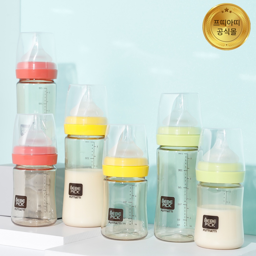 Bình sữa Bebepick bản trơn - Gold version 150ml/250ml núm ti tùy chọn size