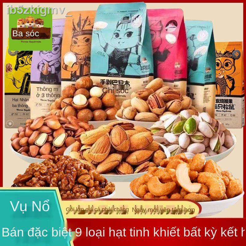 ❒✐Ba con sóc và các loại hạt kết hợp, một hộp đồ ăn nhẹ cho bà bầu dành trẻ em, hàng ngày trái cây sấy khô gói lớn quá k