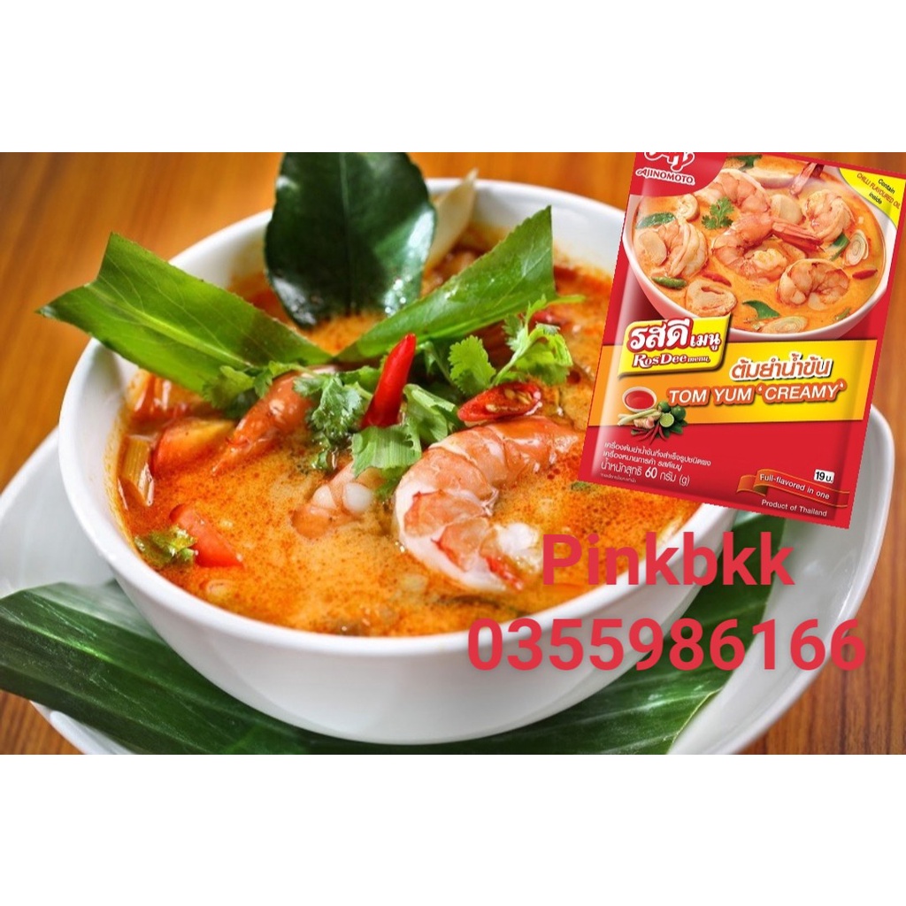 Gia vị Tom Yum Creamy Thái Lan 60g⚡HÀNG NỘI ĐỊA THÁI ⚡MUA TRỰC TIẾP THÁI LAN KHÔNG QUA TRUNG GIAN
