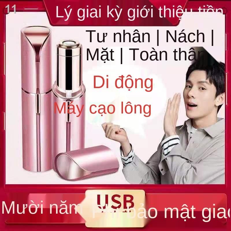 Máy cạo lông dành cho nữ vùng kín nách mặt môi chân Dao dụng cụ tẩy toàn thânA
