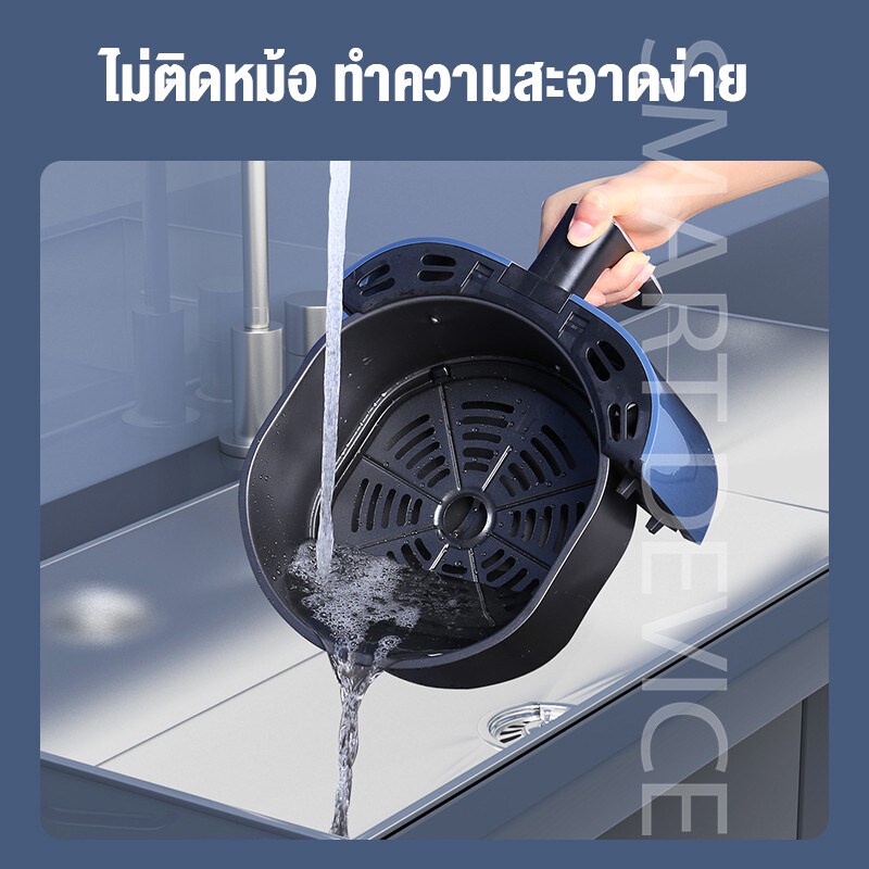 Nồi Chiên Không Dầu Đa Năng Dung Tích 4.5l sh2061