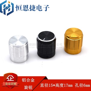 Nắp nút công tắc xoay điều chỉnh âm lượng 15 * 16.5 màu vàng / bạc / đen