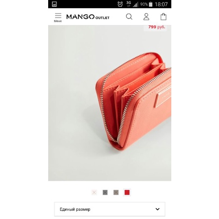 Ví Mango ngắn màu xanh/cam - Hxt Nga kèm bill