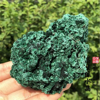 Đá Khoáng Chất Malachite Thô Tự Nhiên Dành Cho Làm Mẫu Vật Vật Vật Lý