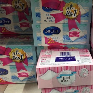 Set 2 hộp tẩy trang Clean Puff (hàng ord k có sẵn)