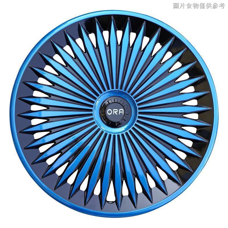 [Một gói] Thích hợp cho Great Wall Euler R1 Black Cat R2 White Cat Hub Cover New Energy Car Modified