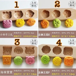 Khuôn bánh trung thu gỗ 3D độc lạ