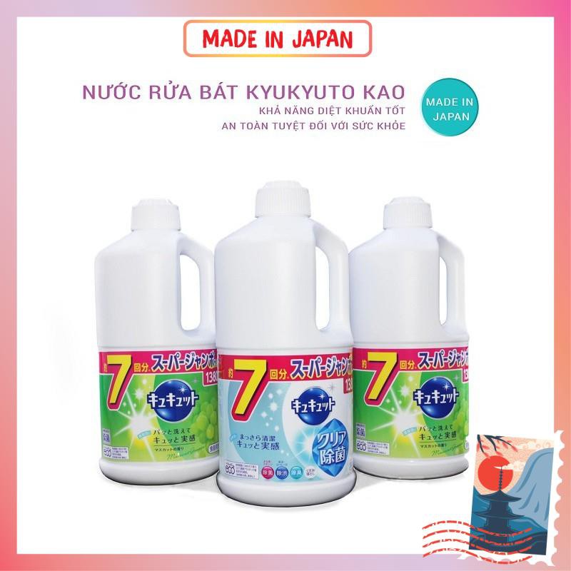 [NỘI ĐỊA NHẬT] Nước rửa chén Kao 1380 ml Nhật đậm đặc (nước rửa bát Kao)