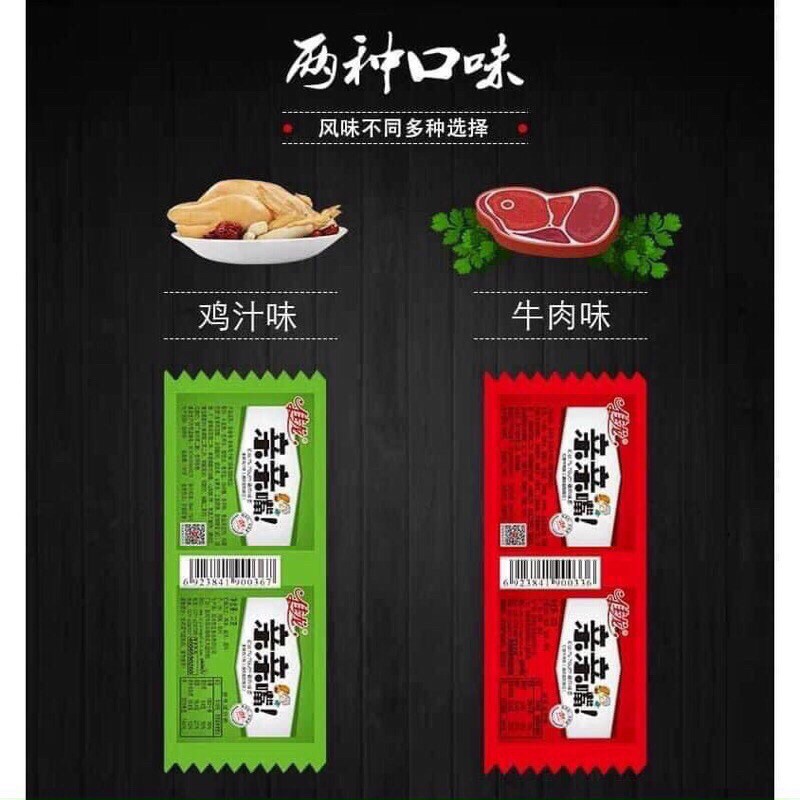 [Mã 267FMCGSALE giảm 8% đơn 500K] (SET 2 GÓI)TĂM CAY VUÔNG KISS BURN | BigBuy360 - bigbuy360.vn