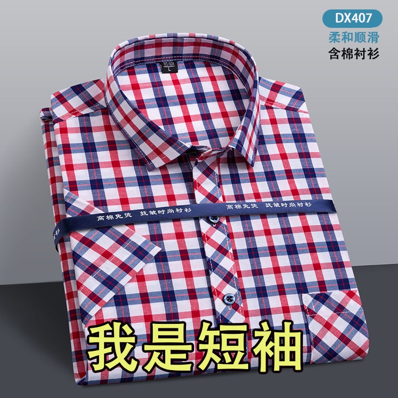 1 Hoặc 2 Áo Sơ Mi Cotton Mỏng Kẻ Sọc Ca Rô Ngắn Tay Thời Trang Mùa Hè Dành Cho Nam S2022