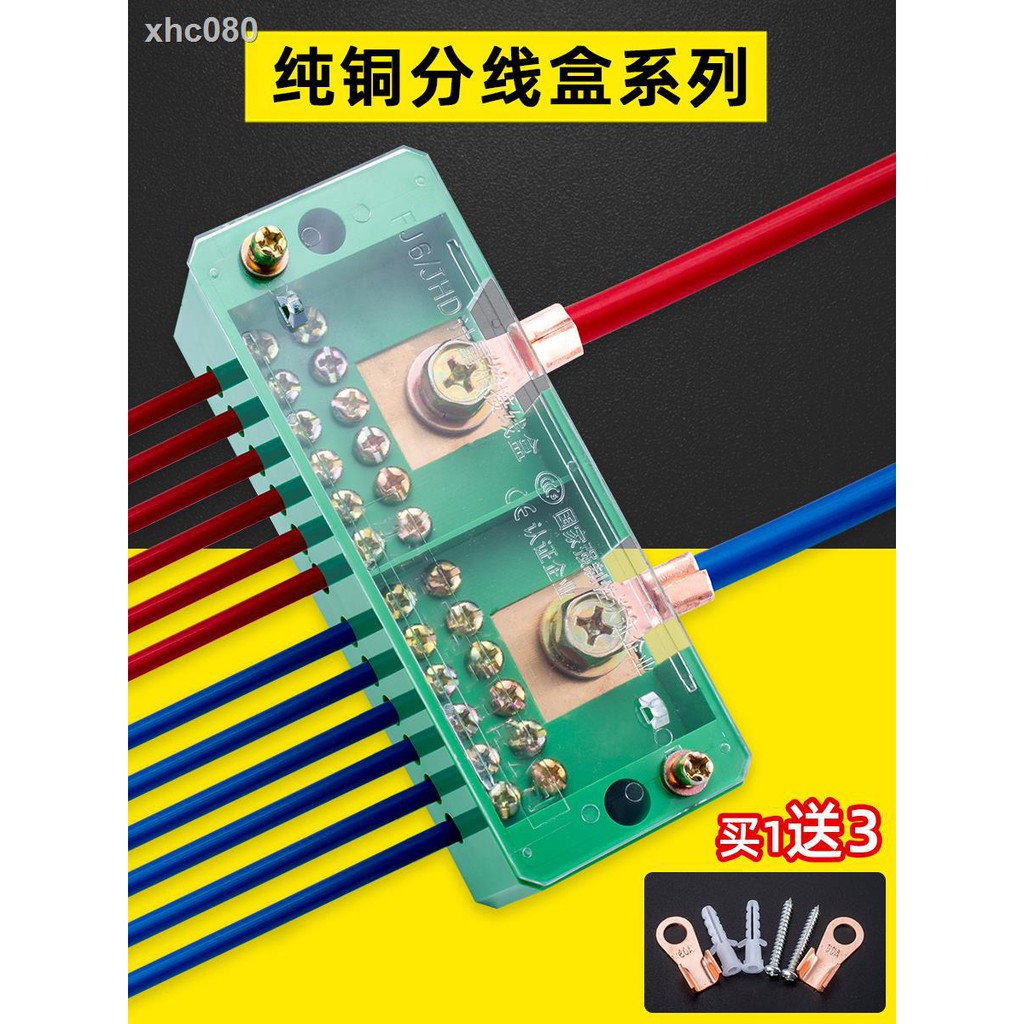 ❖✐✈Hộp đựng thiết bị đầu cuối dây điện công suất cao