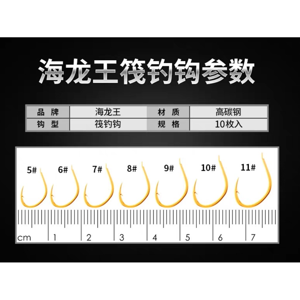 Lưỡi câu đài,SLK có ngạnh.Chuyên Chép LC-SLK-91