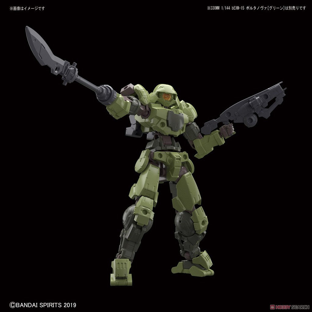 Mô hình Bandai 30MM Phụ kiện Option Weapon 01 - Portanova