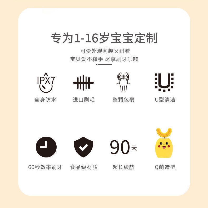 Bàn Chải Đánh Răng Điện Tử Hình Chữ U Xoay 360 Độ Thông Minh Cho Bé° Bàn Chải Đánh Răng Điện Ion Hình Chữ U