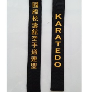 Đai đen Karate - Loại tốt