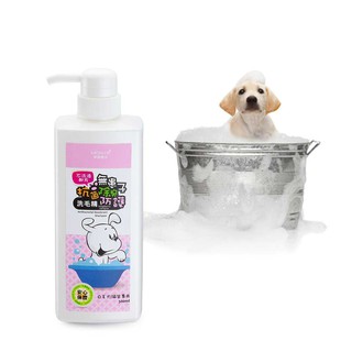 [KM]Sữa Tắm Khử Mùi Kháng Khuẩn Cao Cấp Chó Mèo Monsa Sapindus Antibacterial - Dùng được cho chó mèo lông trắng