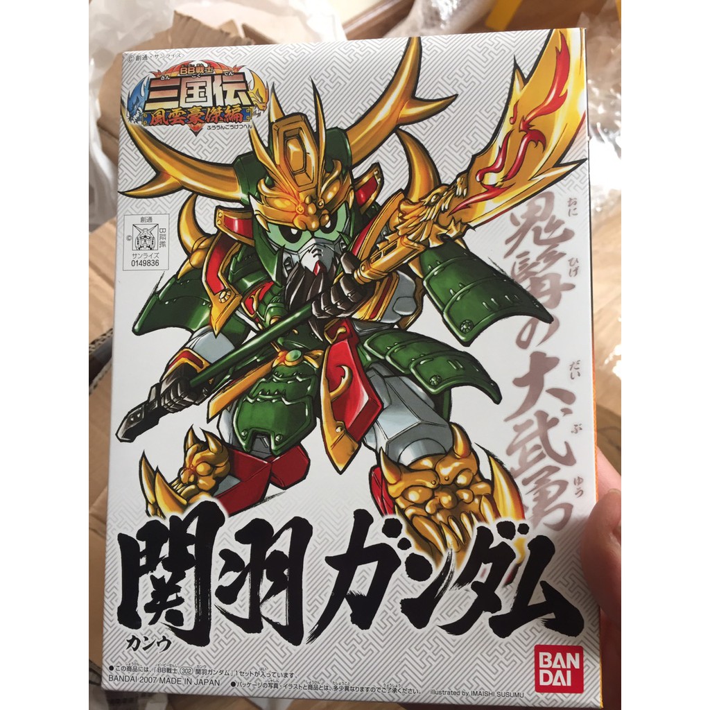 mô hình sd gundam tam quốc chí quan vũ guan yu