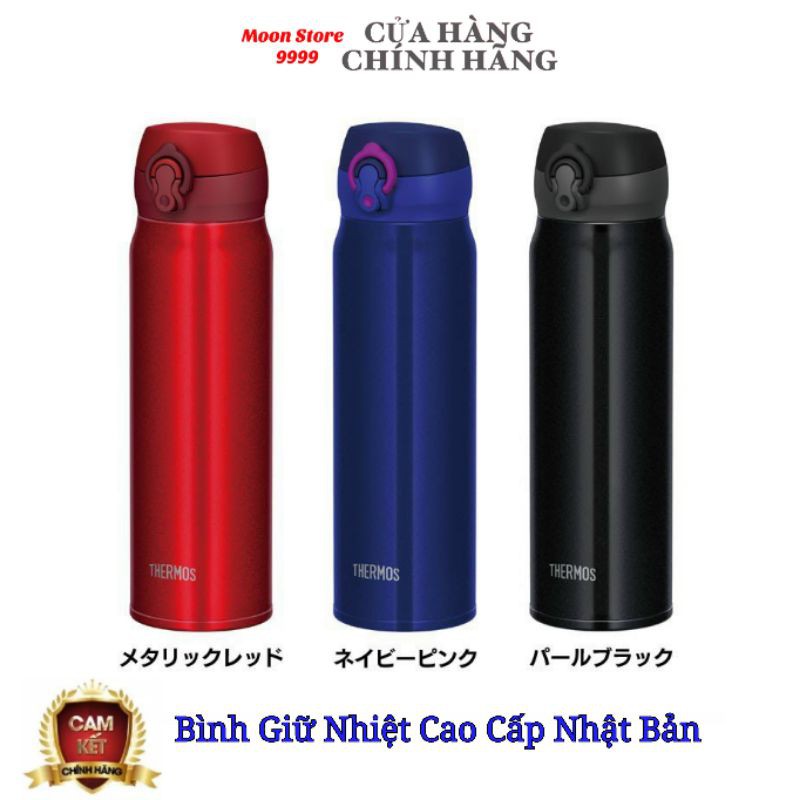 Bình giữ nhiệt cao cấp Thermos Nhật Bản 600ml giao màu ngẫu nhiên