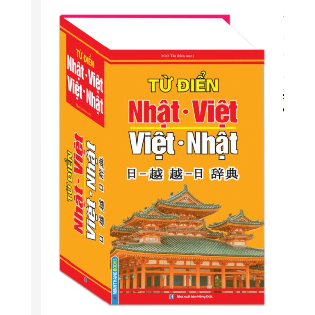 Sách - Từ điển Nhật Việt - Việt Nhật (bìa cứng)