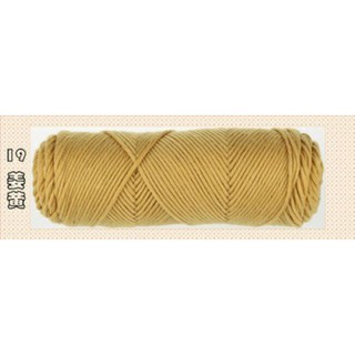 Cuộn Len Sợi To Đan Áo Ấm 100g