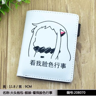 Ví đựng tiền hình Anime Peripheral dễ thương xinh xắn
