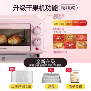 [ Hàng có sẵn] Lò Nướng Bear 11L