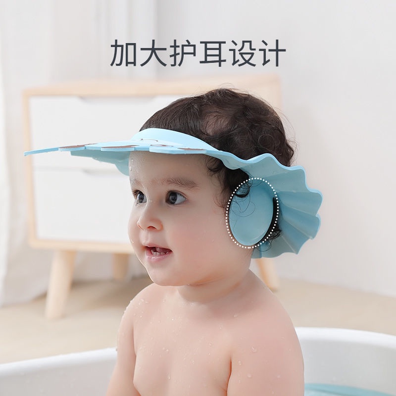Mũ Tắm Gội Bảo Vệ Tai Chống Thấm Nước Dành Cho Trẻ Em