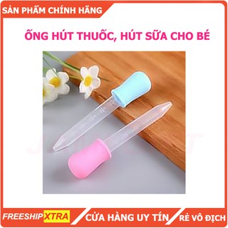 ống hút sữa, hút thuốc cho trẻ em